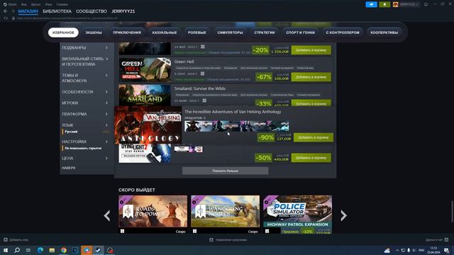 ВЕСЕННЯЯ РАСПРОДАЖА В STEAM 2024! СКИДКИ НА ГТА 5 В СТИМЕ 2024! ЧТО КУПИТЬ?