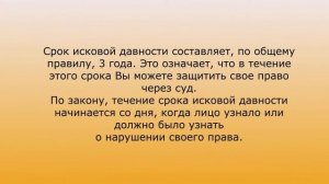 Cлайд-шоу о юридической фирме "Сосбственник". Уфа.