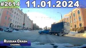 ДТП. Подборка на видеорегистратор за 11.01.2024 Январь 2024