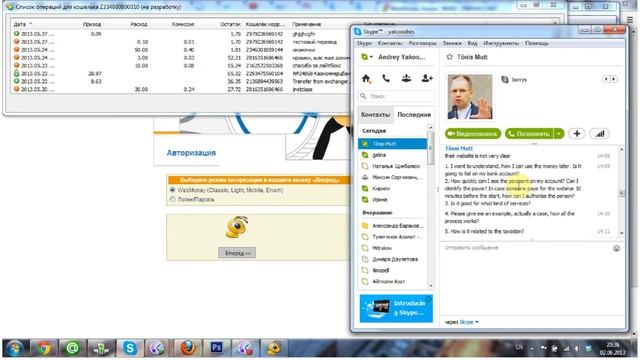 Webmoney Что это, для чего, как пользоваться смотреть онлайн