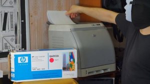Замена пурпурного картриджа у лазерного принтера HP Color LaserJet 2605