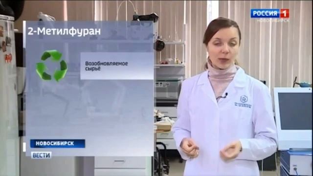 Институт катализа СО РАН Био сырье для повышения качества бензина 1280х720p@25 смотреть онлайн