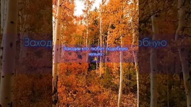 Эту музыку можно слушать вечно,музыка для отдыха и сна,музыка для малышей