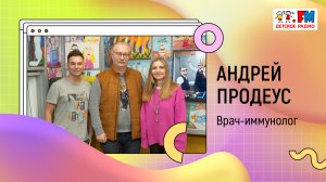 Как укрепить иммунитет? | «Развивайка»