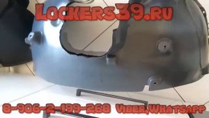 Подкрылки передние Citroen C4 Picasso 2007-2016