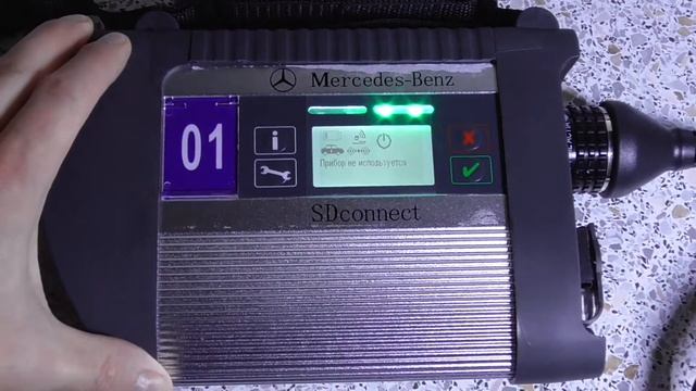 Короткий обзор автосканера Sd Connect C4