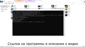 Программы для SDR приемника