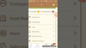 MCPE Master Не работает кирка