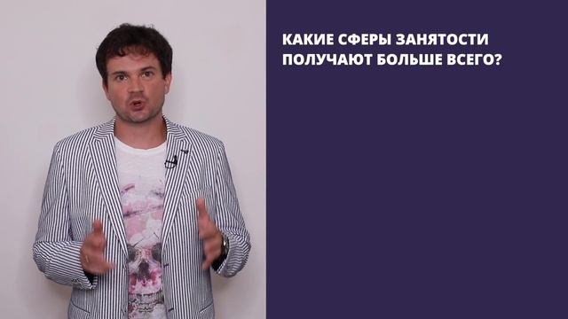 Какие зарплаты и самые востребованные профессии в Италии?