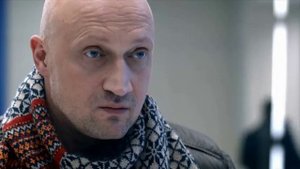 Гоша Куценко   Ситибанк