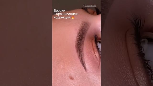 Аккуратные, с красивой формой брови всегда украшают лицо? #реснички