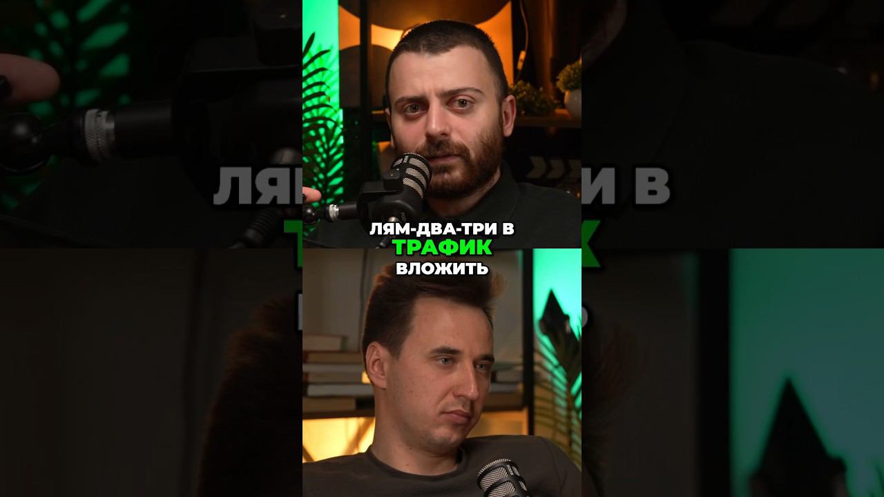 Как заработать без вложений? #заработок #вайлдберриз #фулфилмент #продвижение #вложения #инфобизнес смотреть онлайн