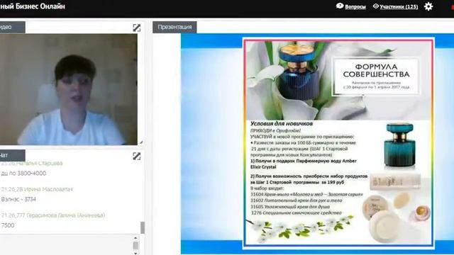 Планерка 20.03.2017г. смотреть онлайн