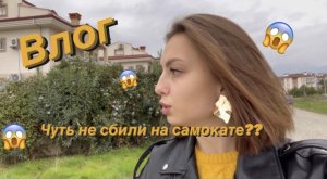 Шопинг в Турции