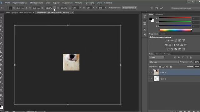 Как создать аватарку в фотошопе? смотреть онлайн