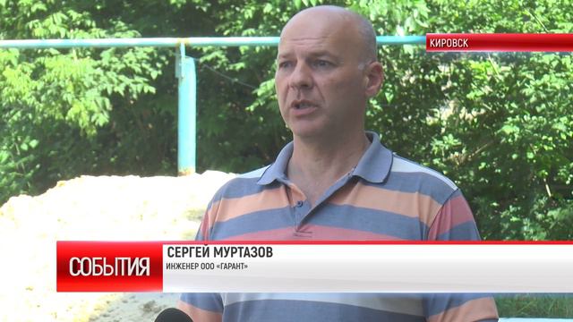 ТК "Родной". Подрядная организация региона-шефа Иркутской области проводит ремонт мягкой кровли