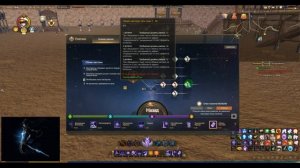 Гайд Жнец дд пве (69)