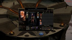 Tyranny - Улучшения Шпилей