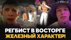 РЕГБИСТ ЧЕСТНО о Сульянов VS Бадаев и любимом бойце TOP DOG / Его почти сложили, но он НЕ СДАЛСЯ