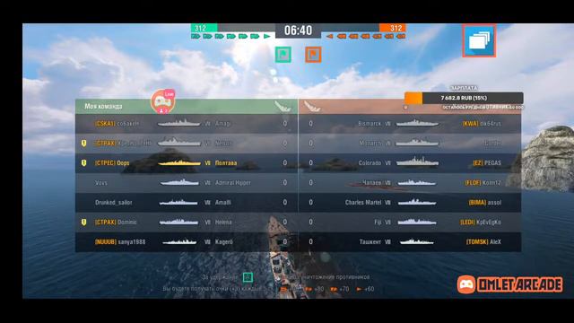 "wows blitz Начинается вечер, пора стримить. За штурвалом Oops_CTPAX смотреть онлайн