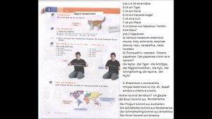 Horizonte Горизонты 5 класс Lehrbuch Учебник стр 25 и 26, Аудио, ГДЗ