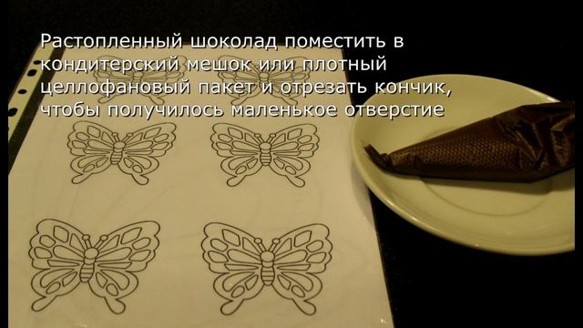 Как сварить сгущенку. Карамель рецепт. Шоколадные украшения.