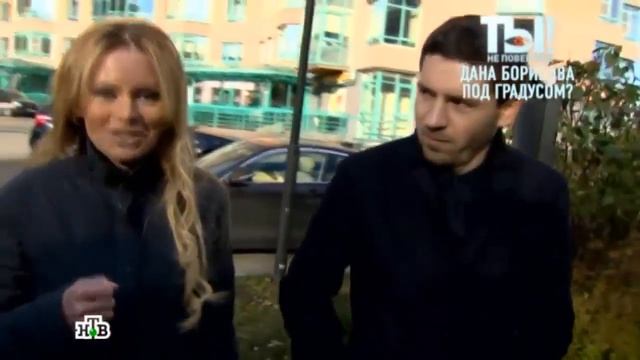Дана Борисова снова стала пить смотреть онлайн