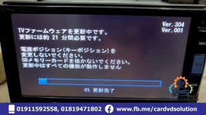 Honda Gathers VXM 152VFi DVD Player Farmwear Upgrade
