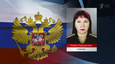 Минобороны РФ опубликовало новые имена российских военных, доблестно защищающих Донбасс