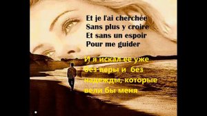 "Aline" par Christophe. Слушаем и понимаем французские песни.