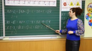 Сложение и вычитание однозначного числа с переходом через десяток в пределах 100 разными способами.