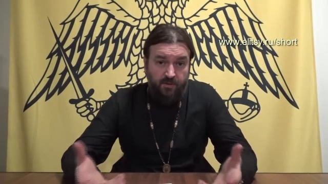 Где искать единомышленников о. Андрей Ткачев. Елицы