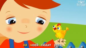 Курочка Пеструшка 1я сери