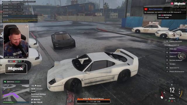 СТРИМ GTA 5 RP?Проходим Хэллоуинский Ивент?MAJESTIC RP?gta5?стрим гта 5 рп смотреть онлайн