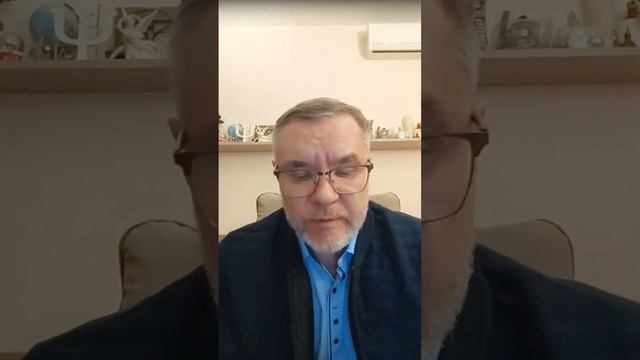 Психологический фундамент бизнеса