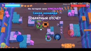 Brawl Stars игра начало номер "1"