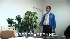 Стандарты работы торгового представителя