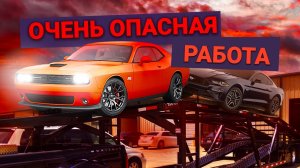 Тяжёлая Работа в Америке. Везу Дорогие Машины. Работа Дальнобойщиком в США.