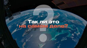 В КОСМОСЕ СЛЫШНЫ ЗВУКИ? I ВСЯ ПРАВДА ПРО «ЗВЕЗДНЫЕ ВОЙНЫ»