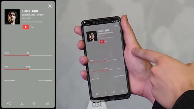 Управление караоке-системой с помощью AST Manager Q смотреть онлайн