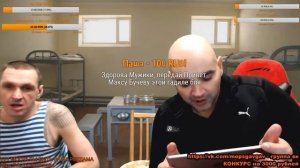 МОПС ПРО МАСОНОВ / БАБКА ПАРТИЗАНКА / АНДРЮХА ЗАБИЛ МОПСА ПИСТОЛЕТОМ