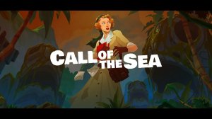 Попахивает Дагоном / Call of the Sea #1