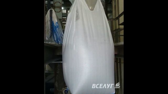 Вселуг Фасовка цемента смотреть онлайн