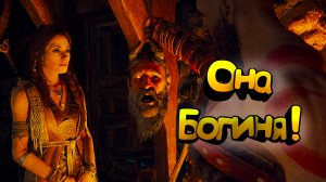 Говорящая голова! - [God of War 4]  - # 10 (часть 2) [PC]