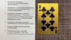 16 августа - Как увеличить финансовое благополучие в этот день? // Народные поверья