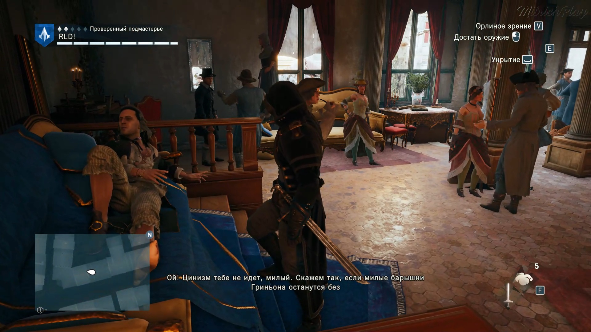 Assassins creed unity steam где сохранения фото 55