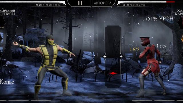 Mortal Kombat mobile/Мортал Комбат мобайл/Смертельная Башня Чёрного Дракона битвы 81-83