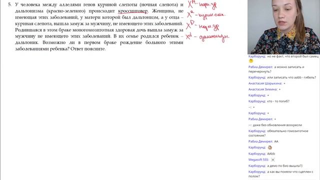 ЕГЭ БИОЛОГИЯ 2022. Решение сложных генетических задач. Как не потерять баллы в 28 номере! смотреть онлайн