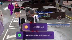ЖИЗНЬ МИИЛИАРДЕРА на Матрешка Рп #6 - ПОДАРИЛ ВСЕМ ДЕВУШКАМ МАШИНЫ в Matreshka Rp (720p)