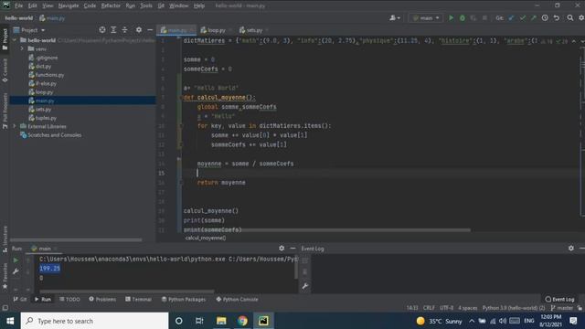 Python Tutorial : Variable Scope - نطاق المتغير